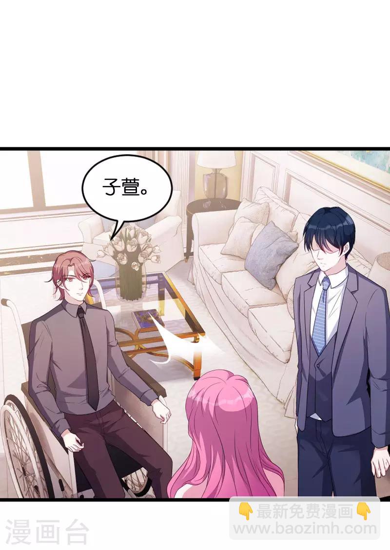 第67话 针锋相对-第67话