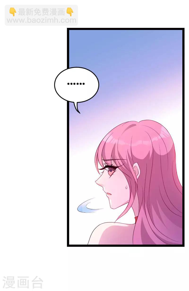 第67话 针锋相对-第67话