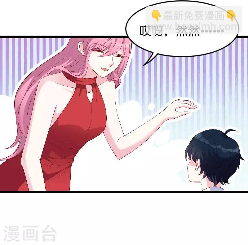 第69话 尴尬了谁-第69话
