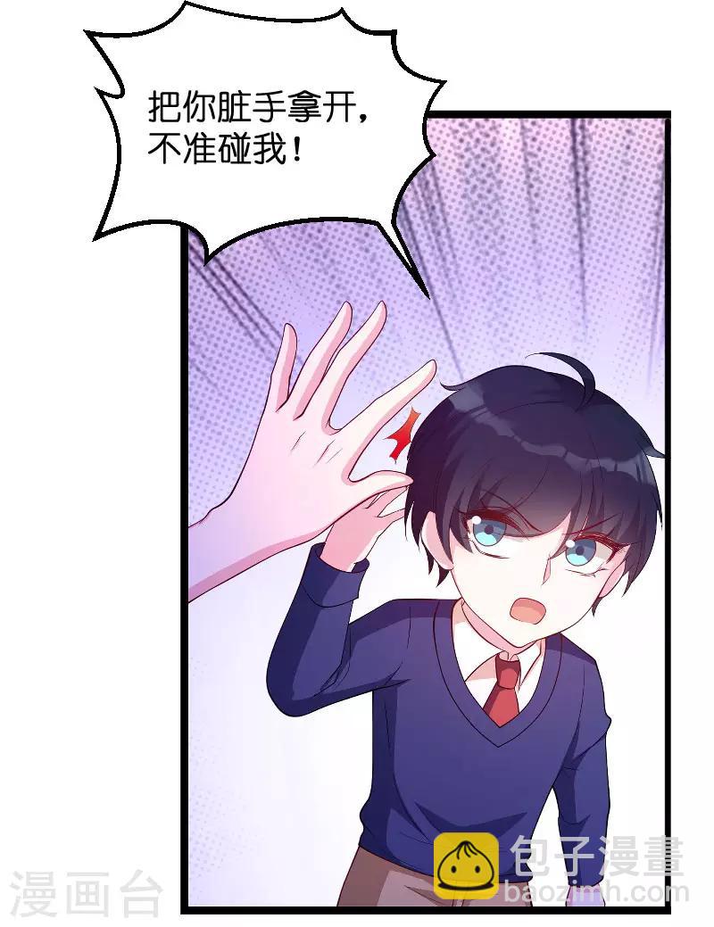 第69话 尴尬了谁-第69话
