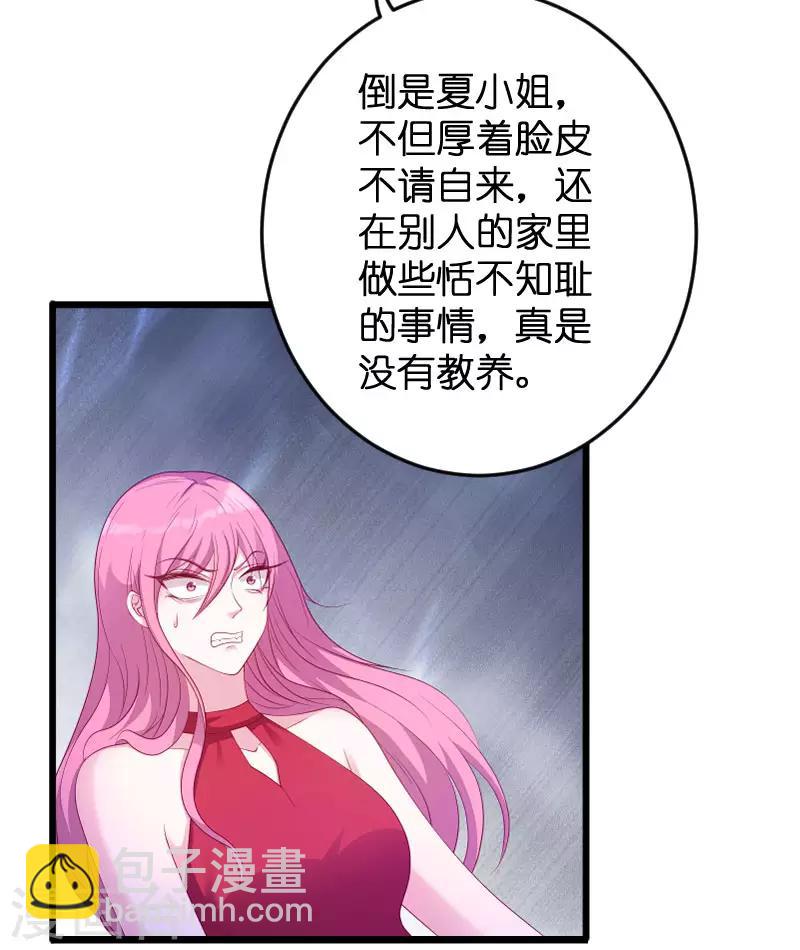 第69话 尴尬了谁-第69话