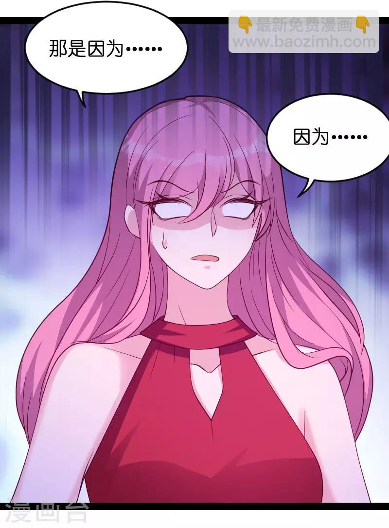 第69话 尴尬了谁-第69话