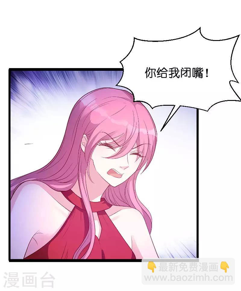 第69话 尴尬了谁-第69话