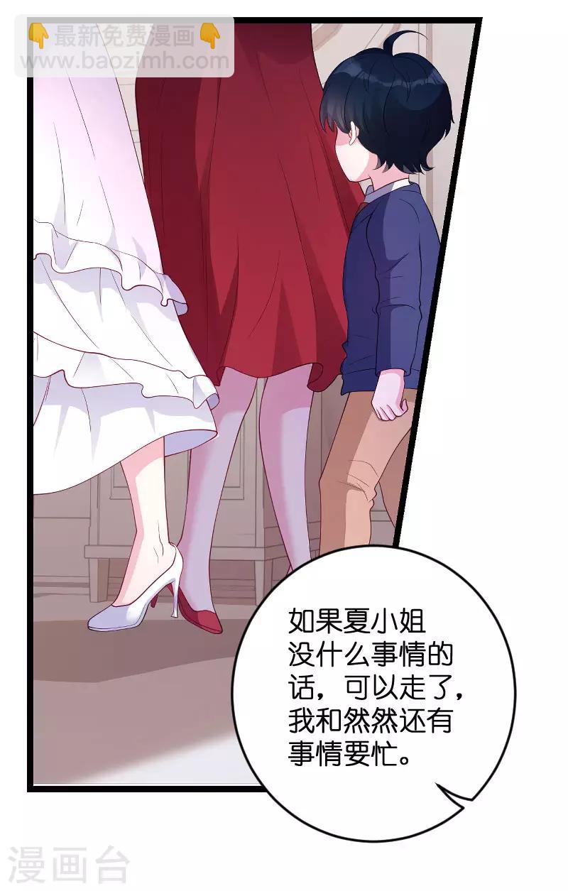 第69话 尴尬了谁-第69话