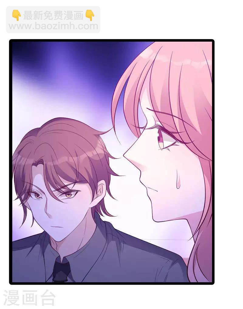 第69话 尴尬了谁-第69话