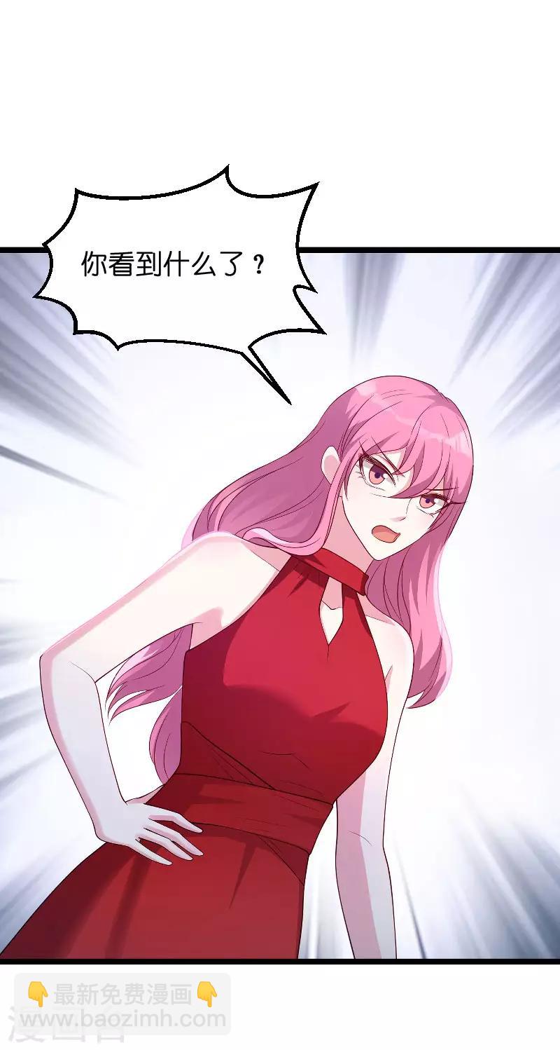 第69话 尴尬了谁-第69话