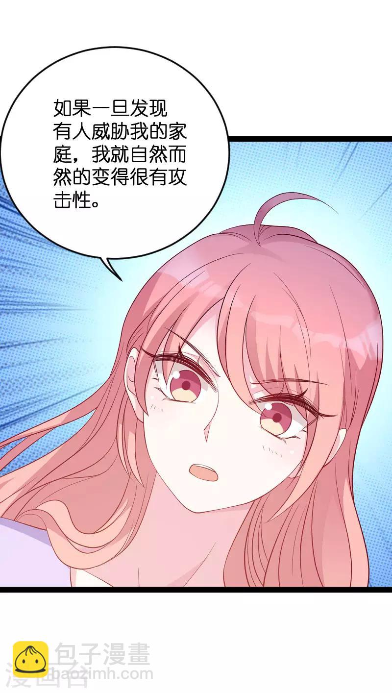 第69话 尴尬了谁-第69话