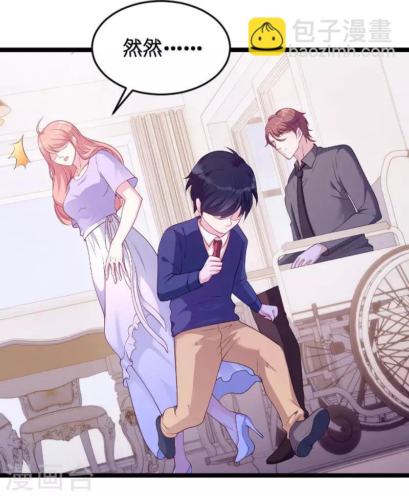 第69话 尴尬了谁-第69话