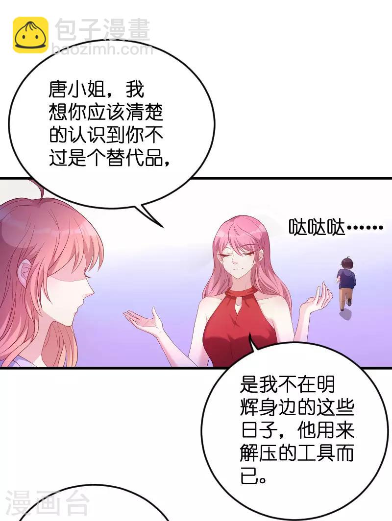 第69话 尴尬了谁-第69话