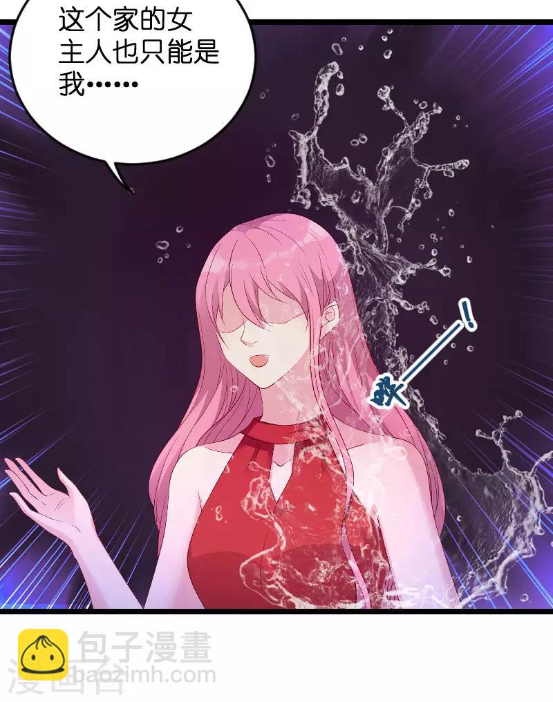 第69话 尴尬了谁-第69话