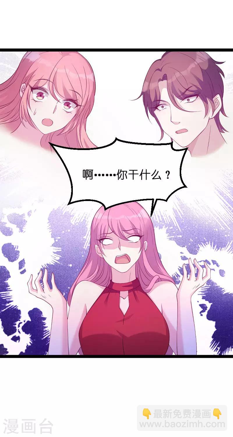 第69话 尴尬了谁-第69话