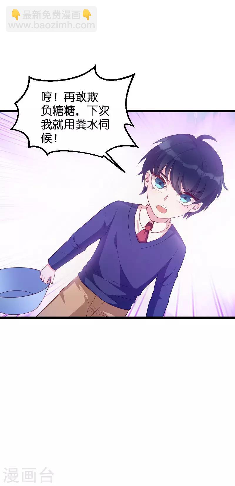 第69话 尴尬了谁-第69话