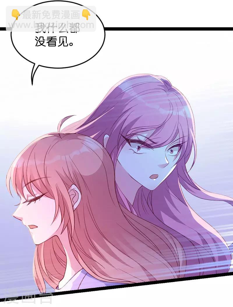 第69话 尴尬了谁-第69话