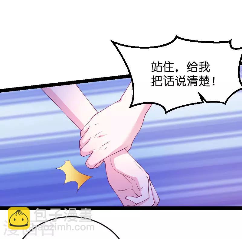第69话 尴尬了谁-第69话
