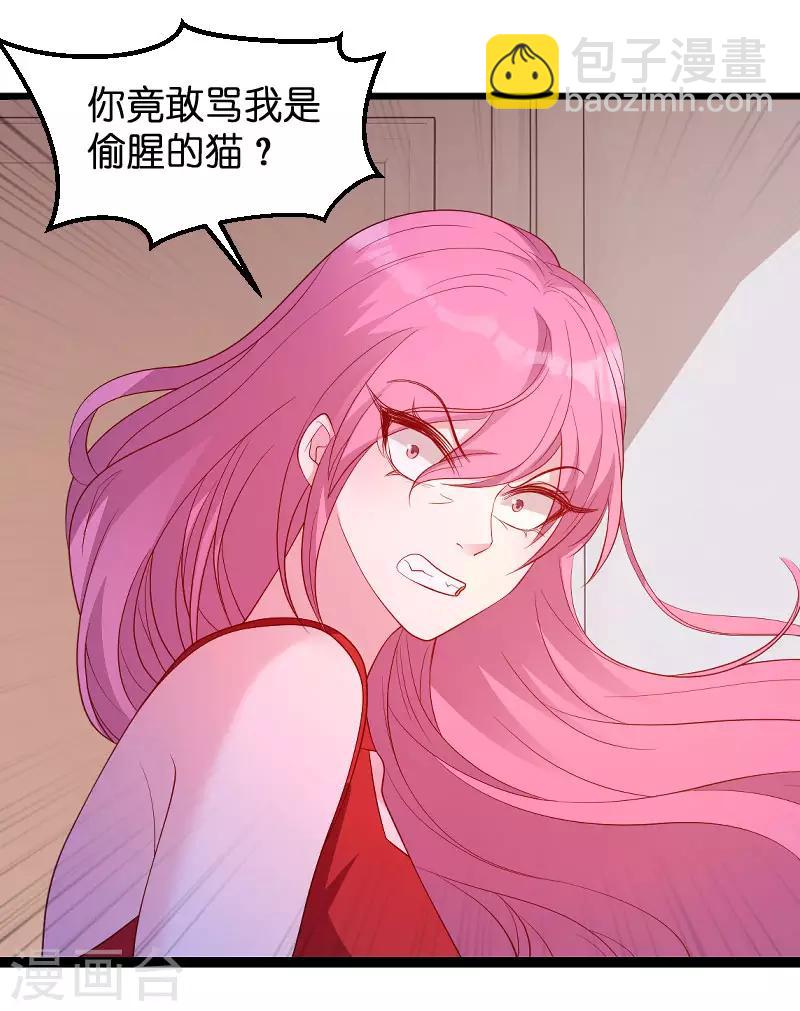 第69话 尴尬了谁-第69话