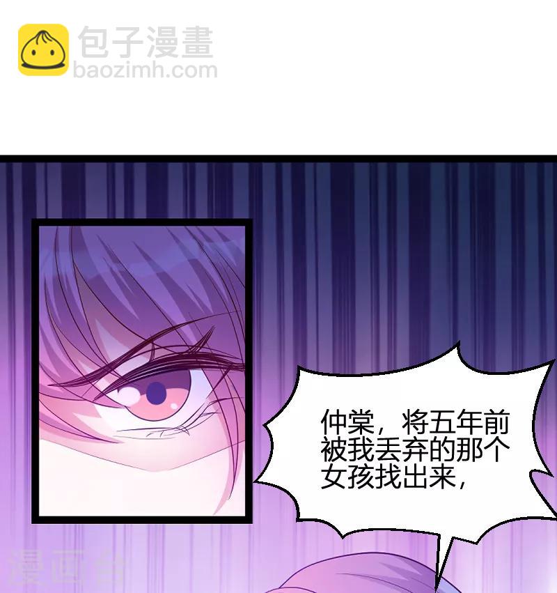 第71话 秀恩爱-第71话