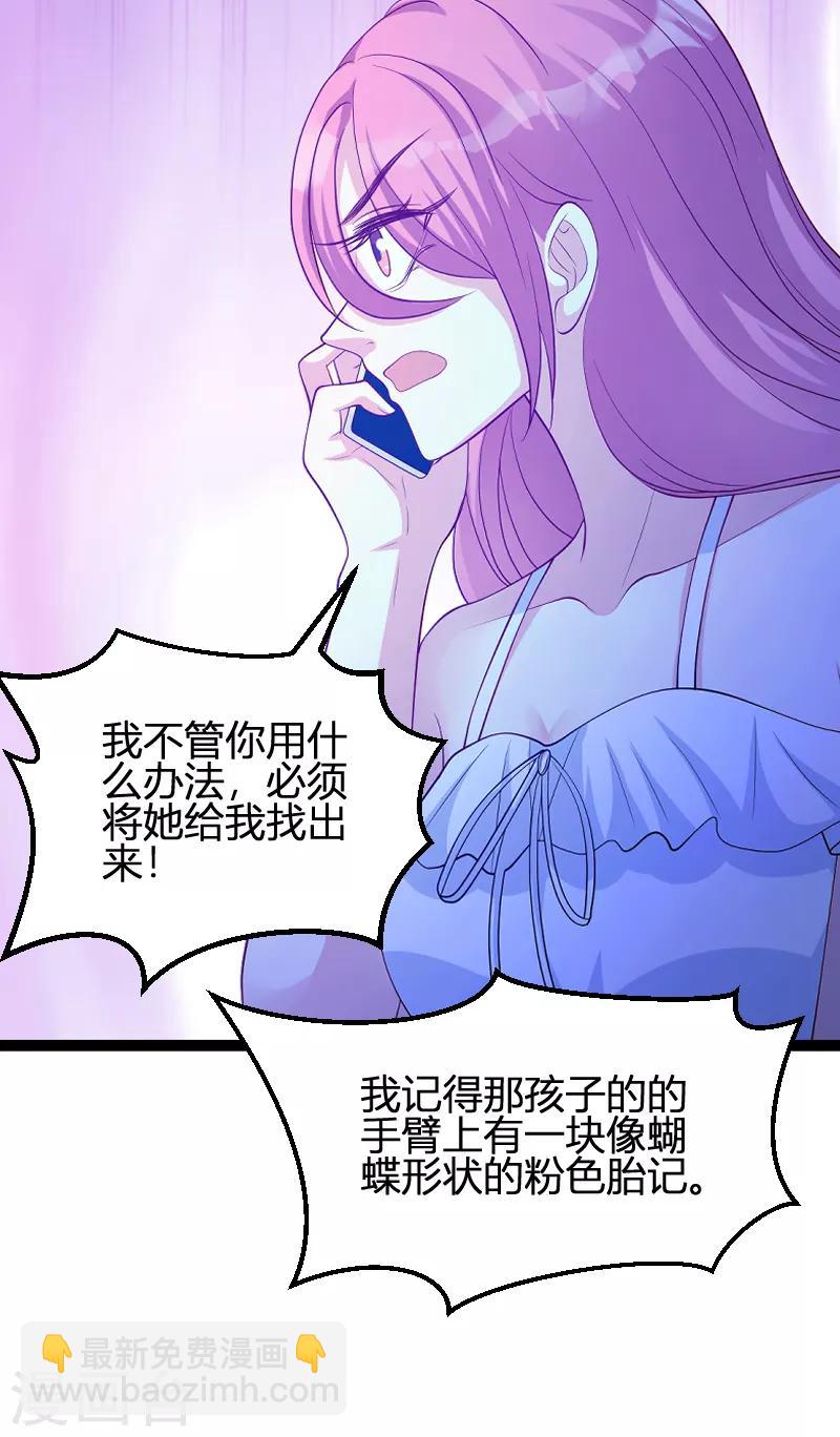 第71话 秀恩爱-第71话
