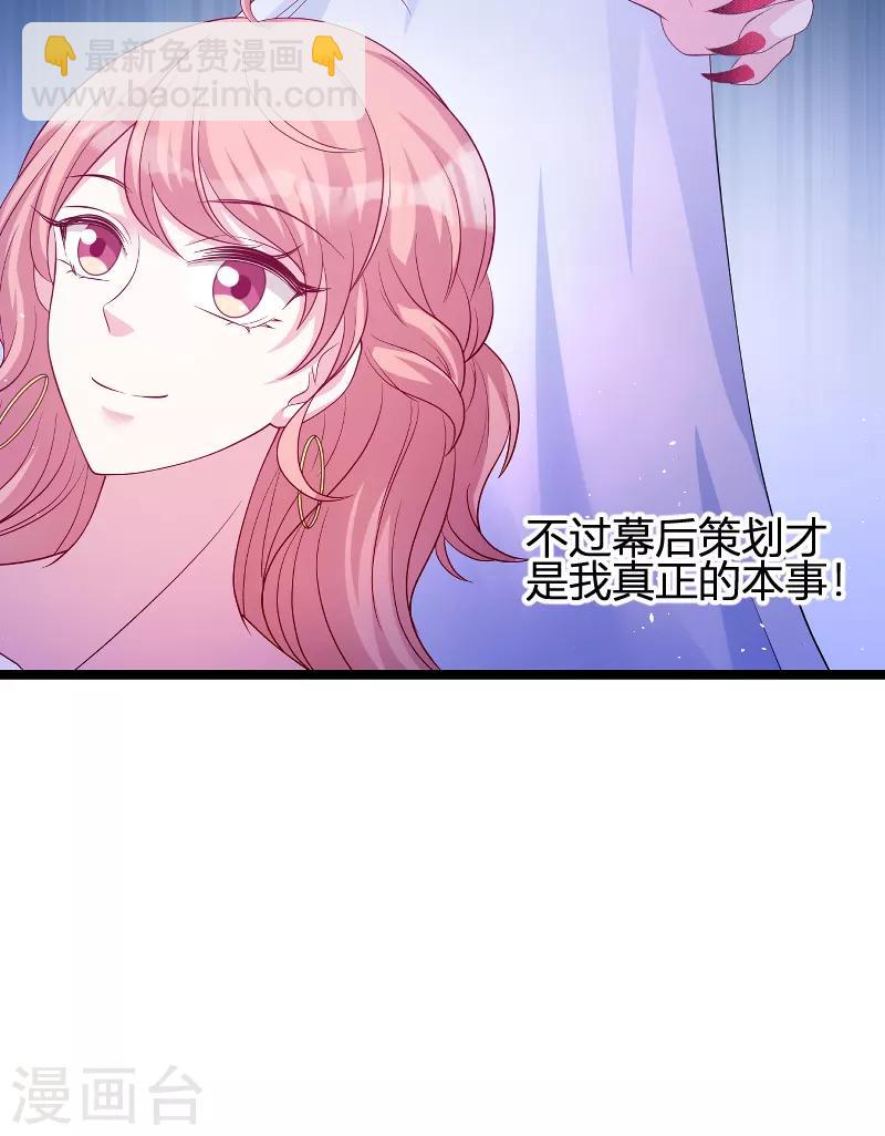 第71话 秀恩爱-第71话