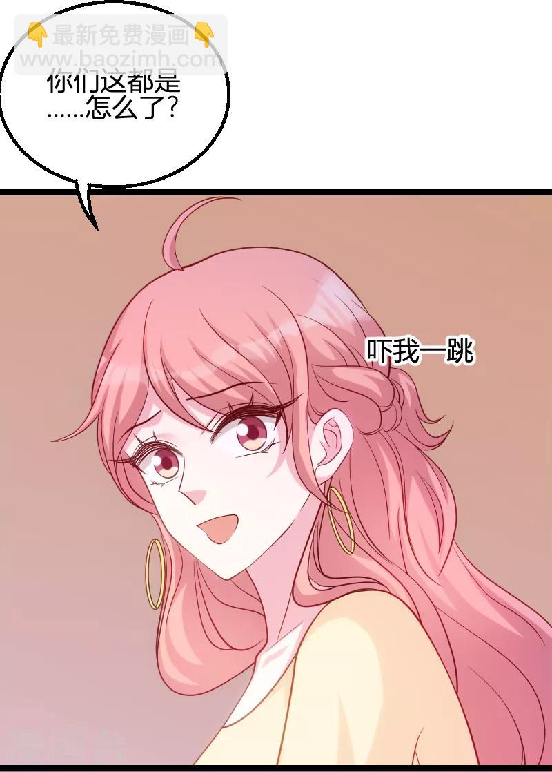 第71话 秀恩爱-第71话