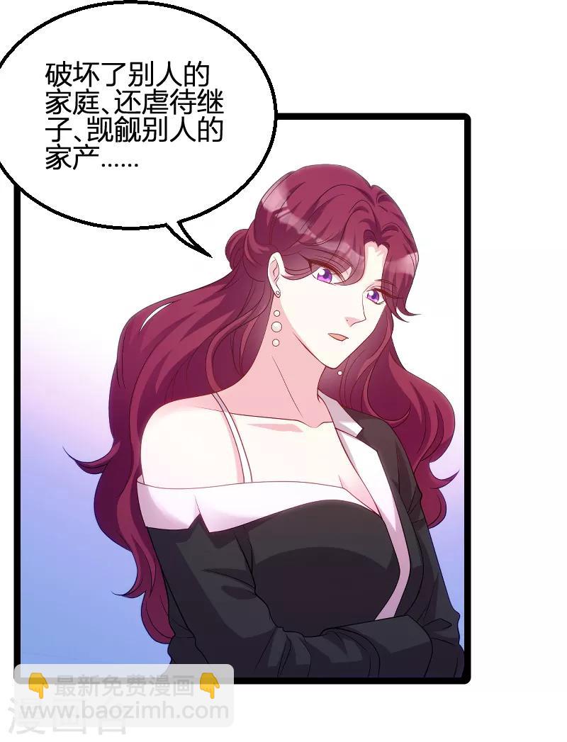 第71话 秀恩爱-第71话