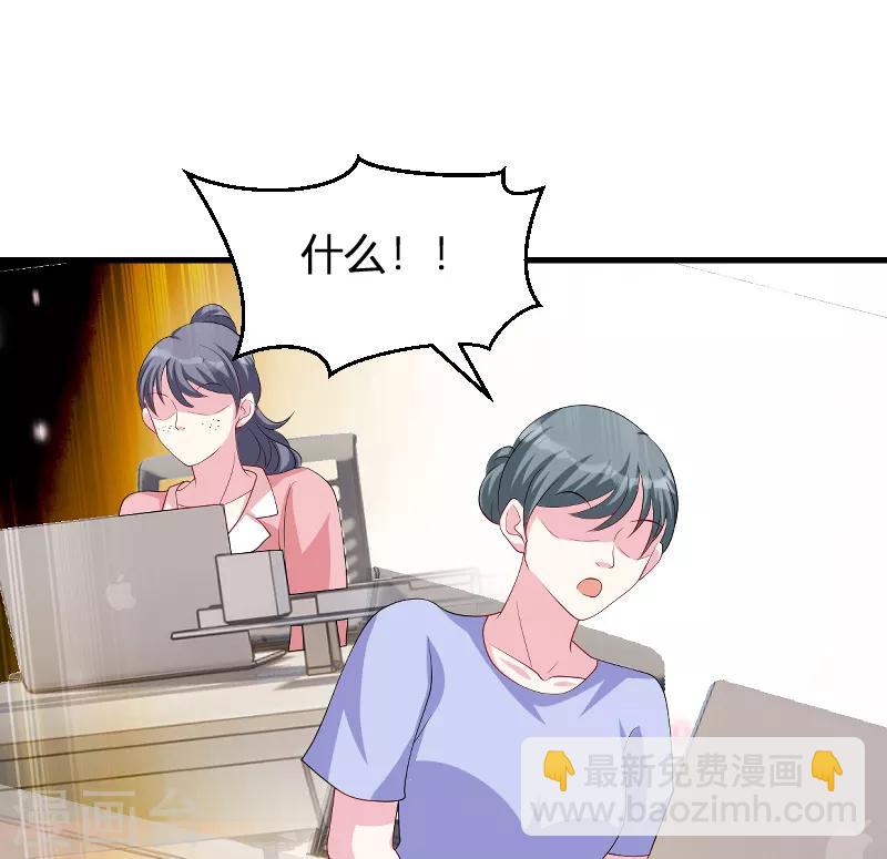 第71话 秀恩爱-第71话
