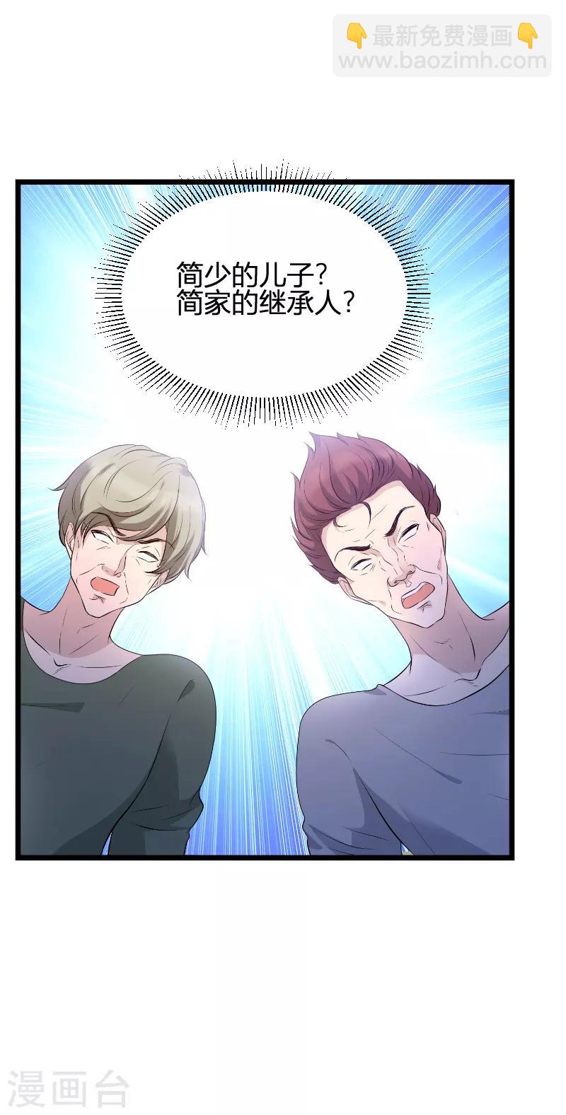第73话 绑架！-第73话
