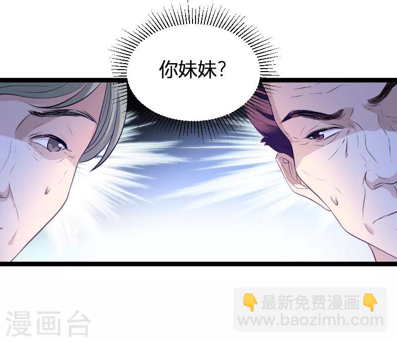 第73话 绑架！-第73话