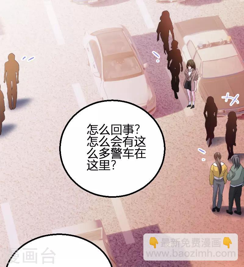第73话 绑架！-第73话