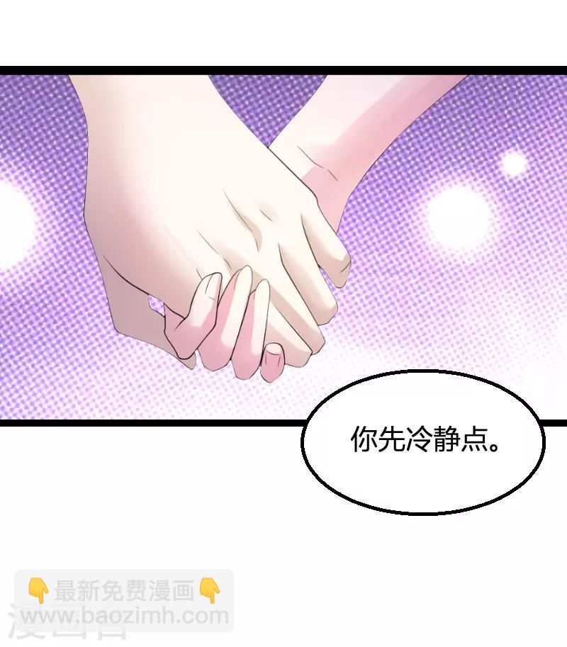 第73话 绑架！-第73话