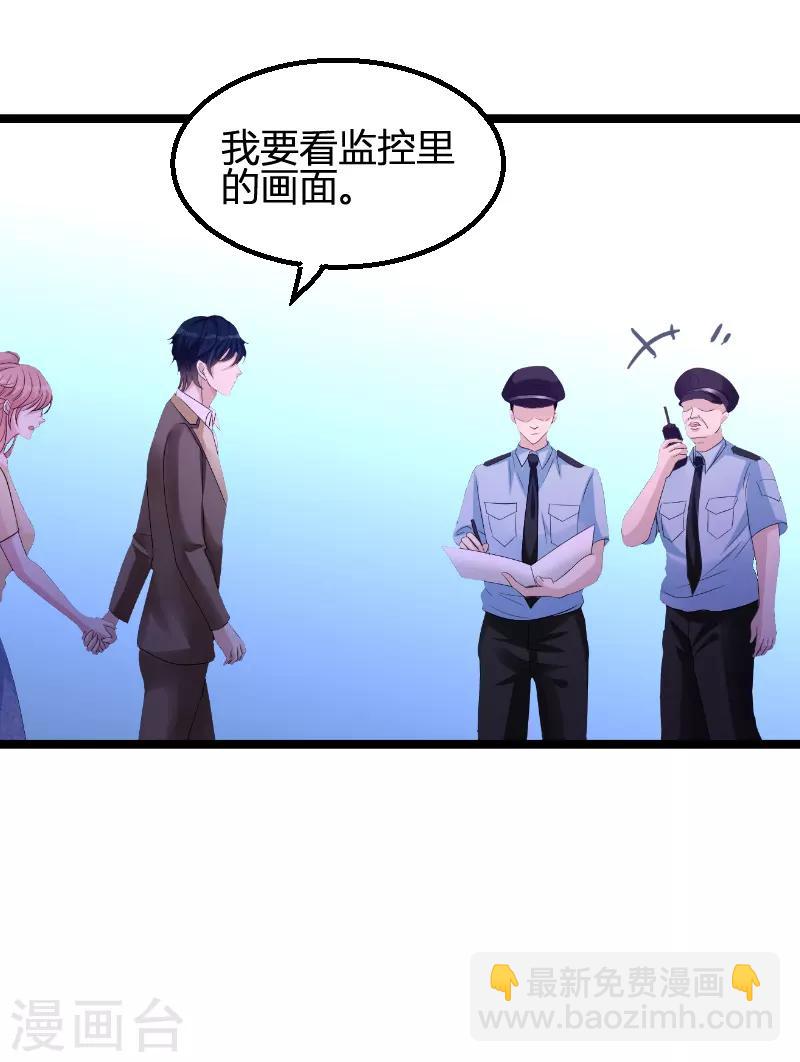 第73话 绑架！-第73话
