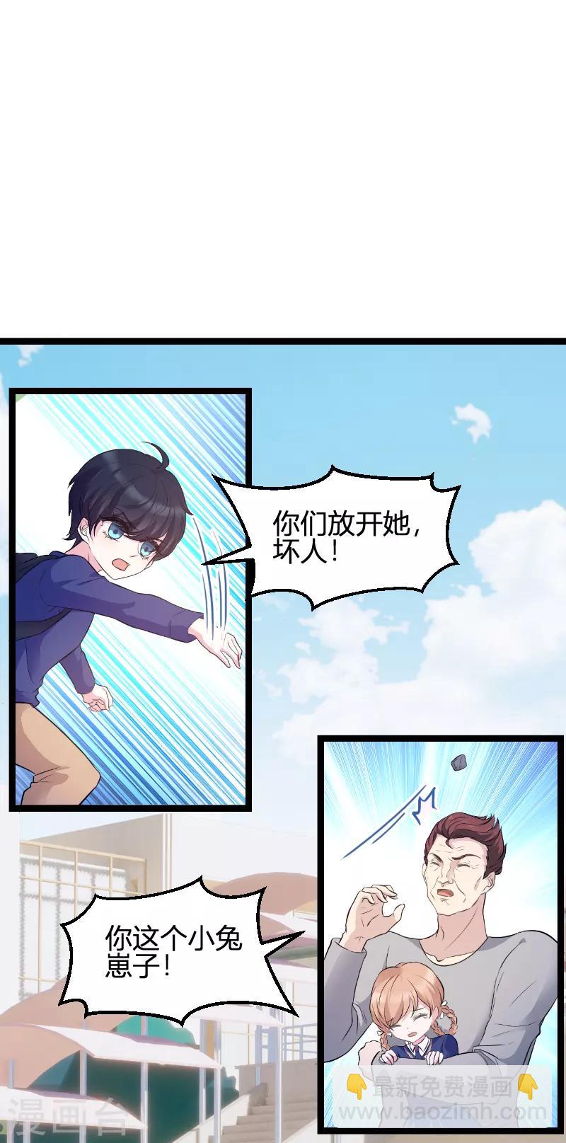 第73话 绑架！-第73话