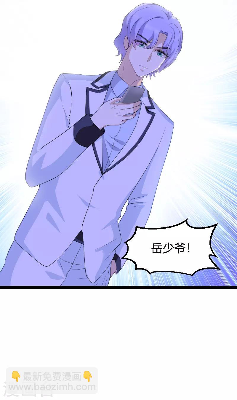 第73话 绑架！-第73话