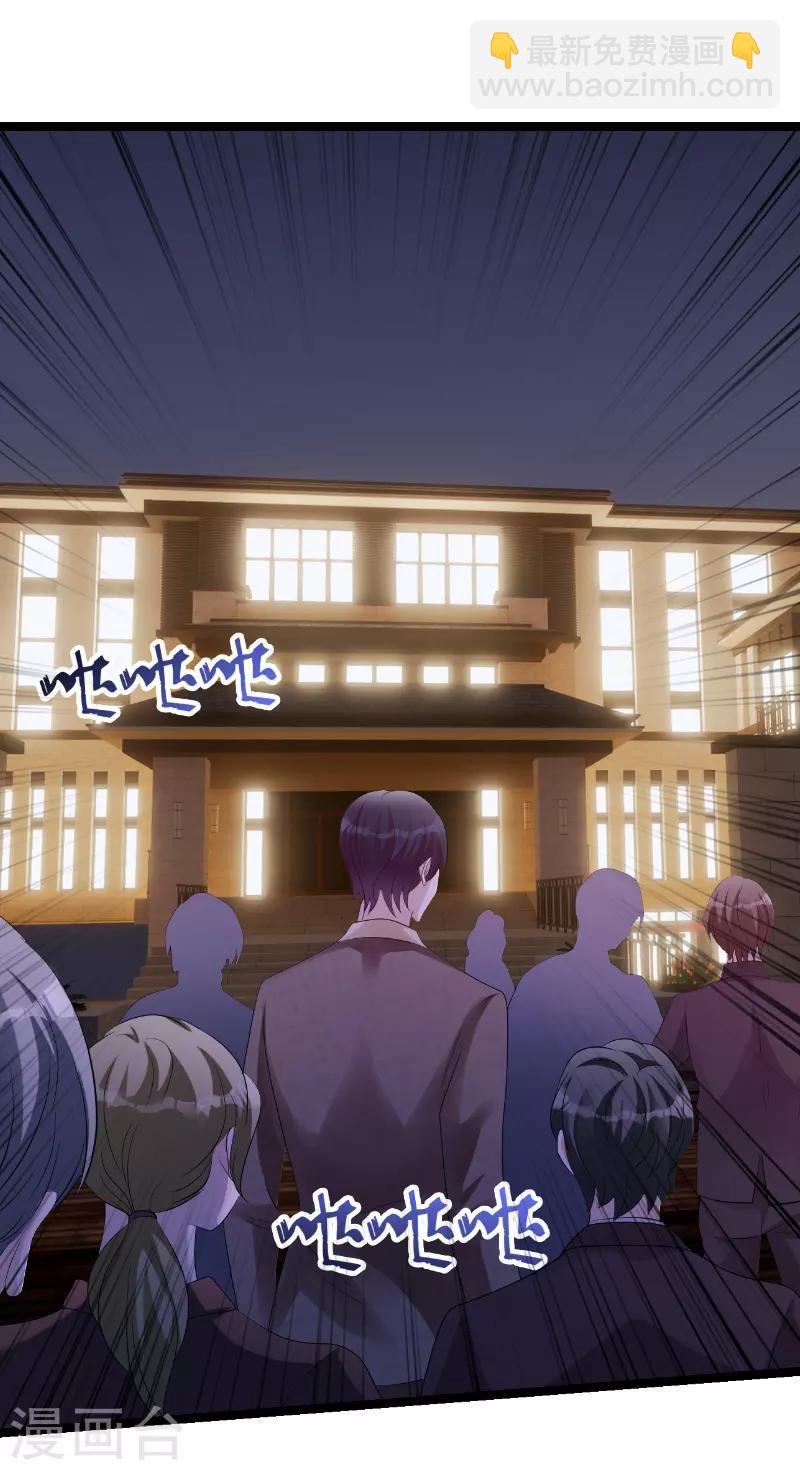 第73话 绑架！-第73话