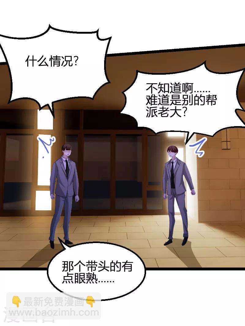 第73话 绑架！-第73话