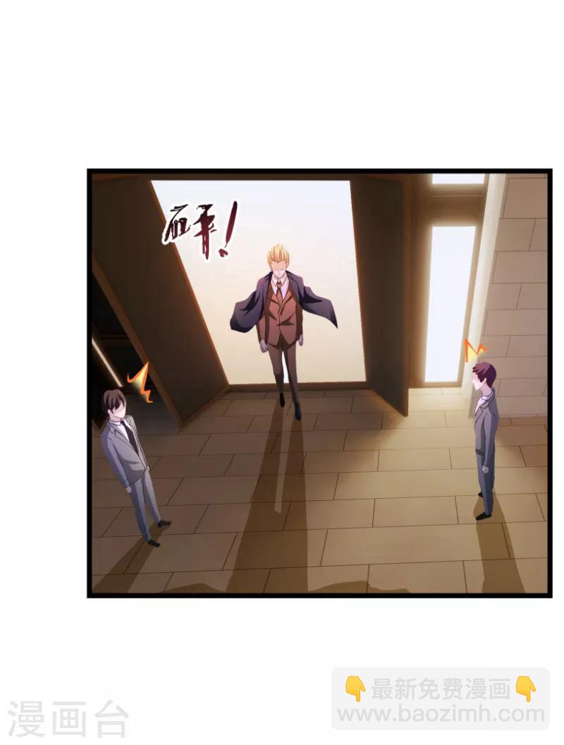 第73话 绑架！-第73话