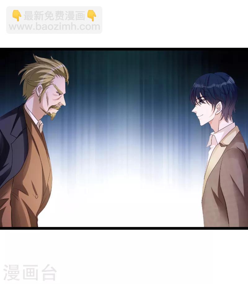 第73话 绑架！-第73话