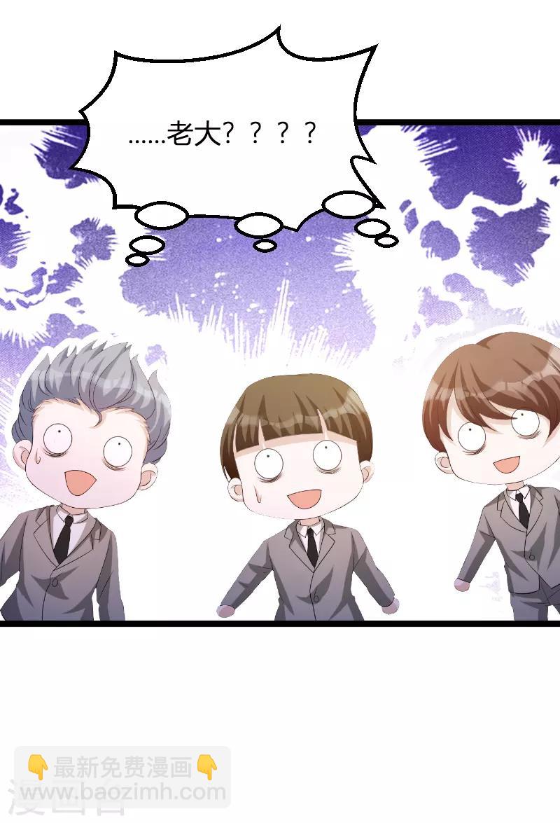 第73话 绑架！-第73话