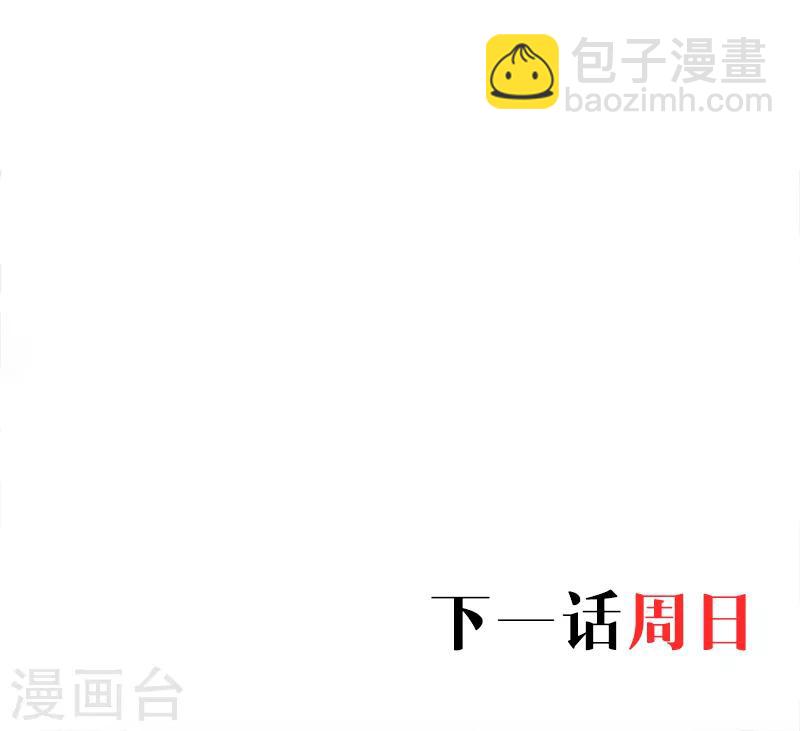第73话 绑架！-第73话
