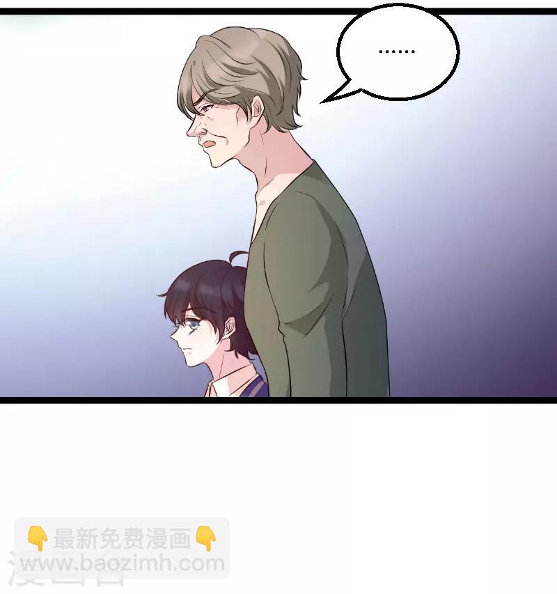 第73话 绑架！-第73话
