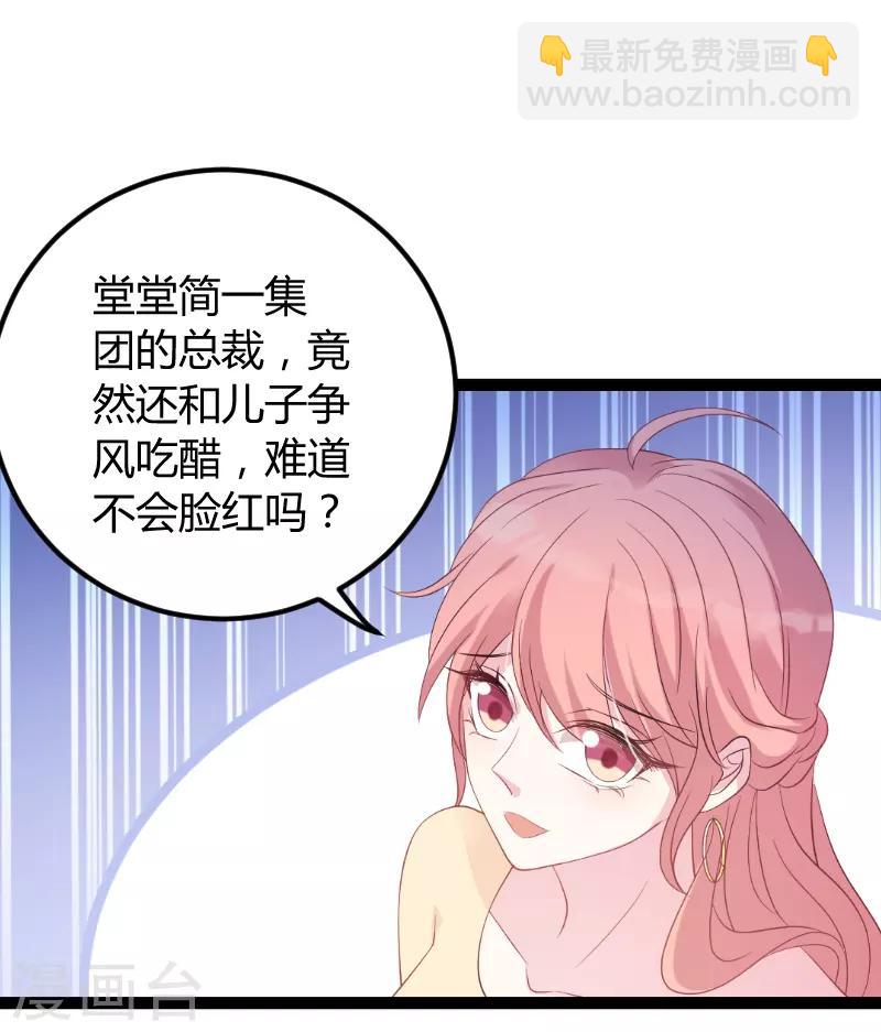第75话 安全归来-第75话