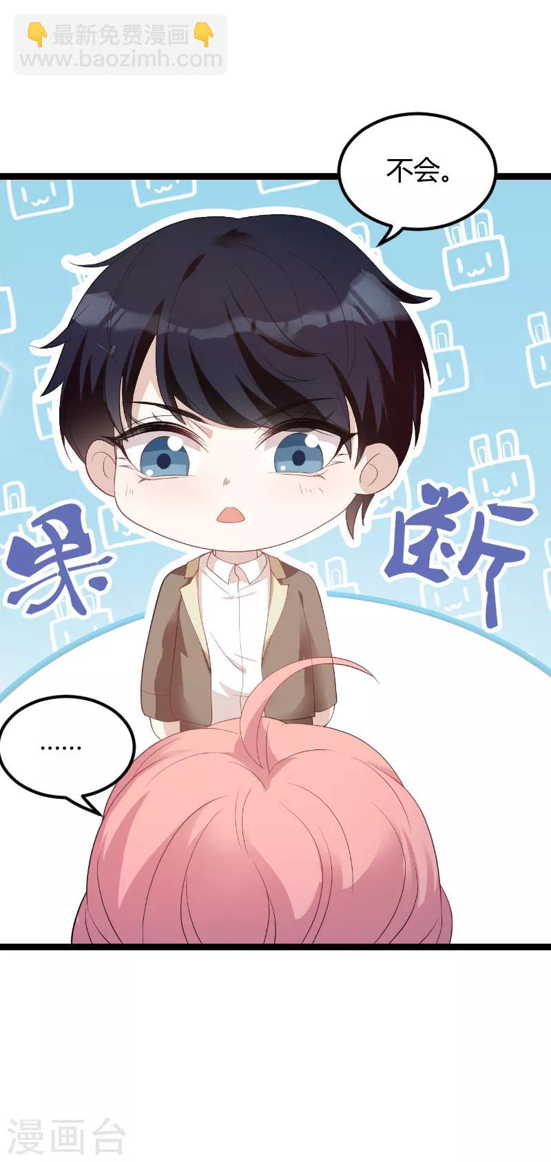 第75话 安全归来-第75话