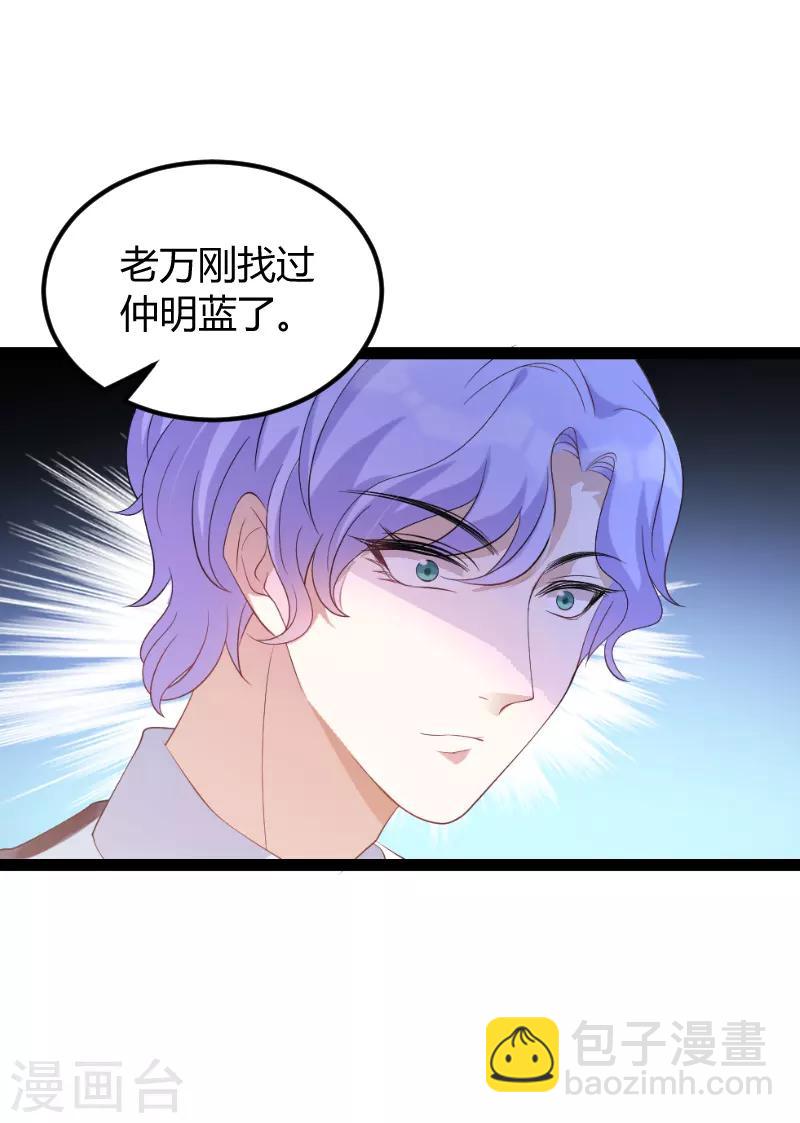 第75话 安全归来-第75话