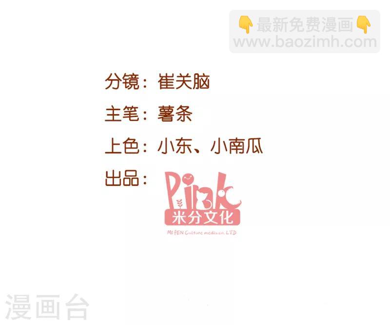 第75话 安全归来-第75话
