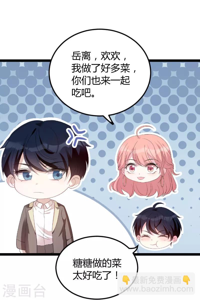第75话 安全归来-第75话