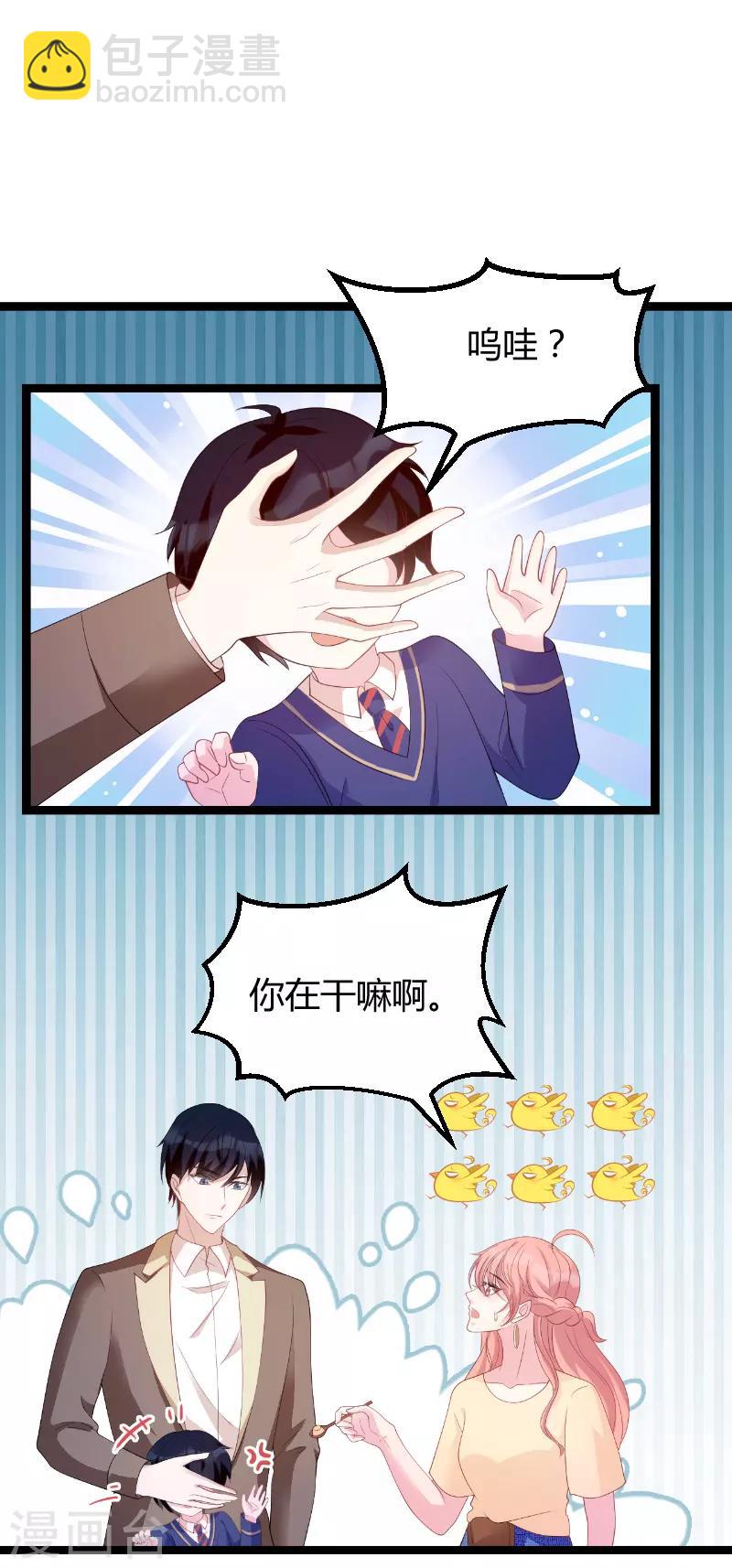 第75话 安全归来-第75话