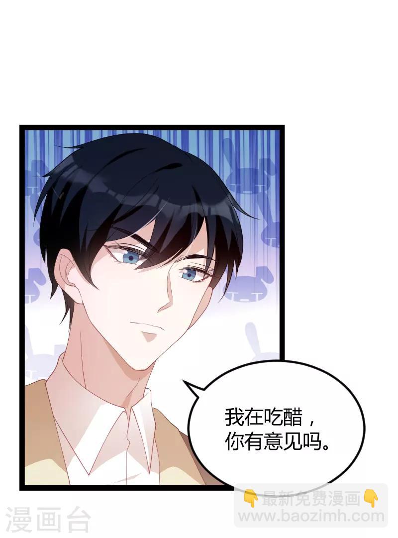 第75话 安全归来-第75话