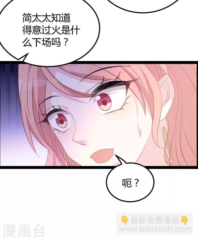 第75话 安全归来-第75话