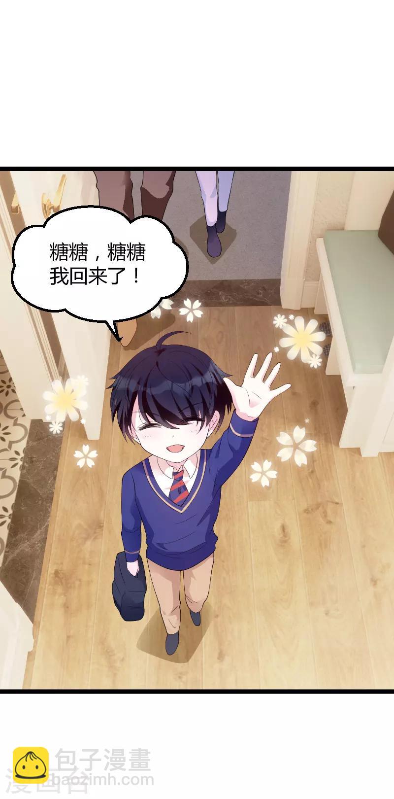 第75话 安全归来-第75话