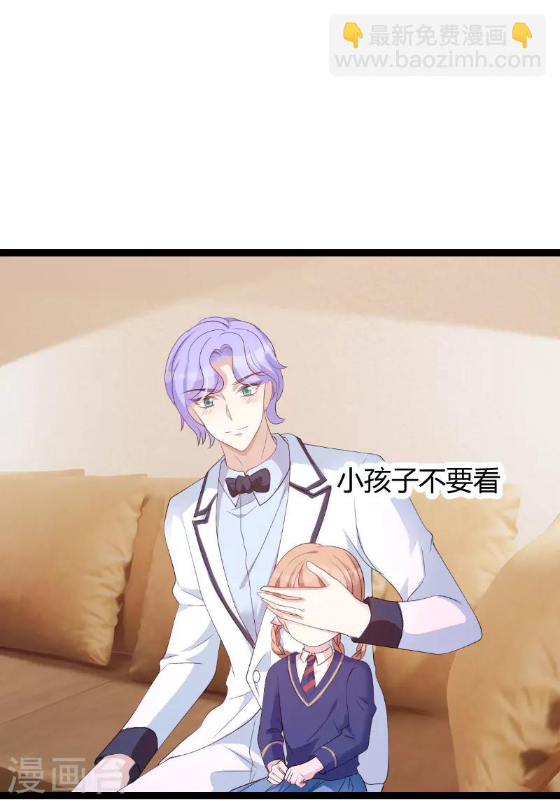 第75话 安全归来-第75话