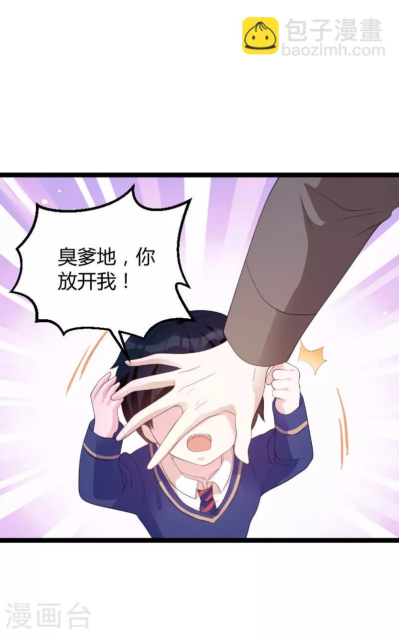 第75话 安全归来-第75话